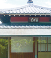 Read more about the article Vol.5 20202.6.23 荒畑駅〜尾陽神社〜御器所八幡宮〜荒畑駅