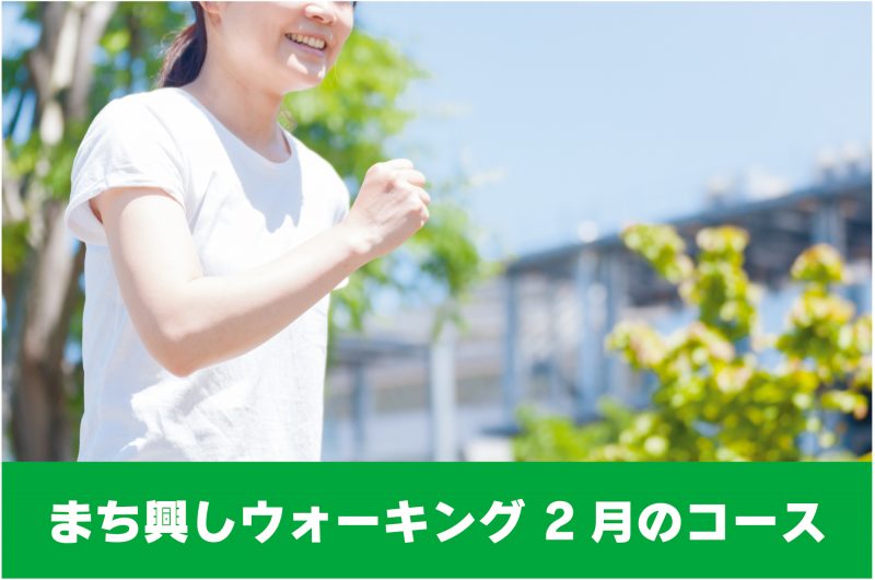 投稿についてもっと詳しく 2021.2.9　名鉄本笠寺駅～笠寺観音～長楽寺～名鉄呼続駅