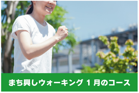 投稿についてもっと詳しく 2021.1.12　雲竜FLEX～久屋大通公園～三の丸庭園～護国神社～市役所駅