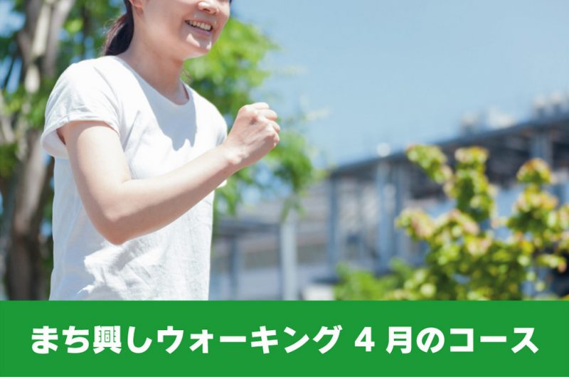 投稿についてもっと詳しく 2021.4.13　雲竜FLEX～久屋大通公園～市役所駅